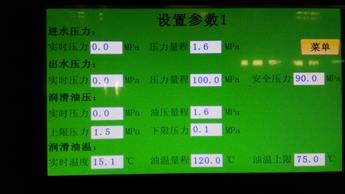 中國節(jié)能成都祥福電廠凝結器清洗工作圖片4
