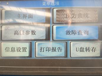 安全閥氮?dú)鉁y試系統(tǒng)圖片4