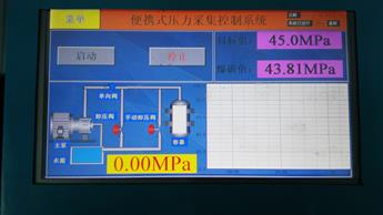 浙江北峰冷凝器水壓爆破設備調試圖片3