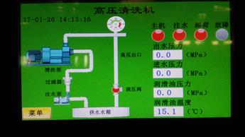 水泥廠回轉窯結皮高壓水清洗設備圖片5